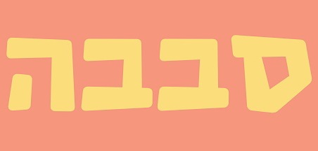 סלנג ונסיבות השימוש בו (כיתות ה-ו)