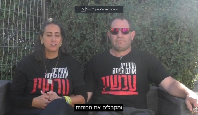 בשביל אופיר