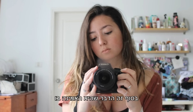 סרט לזכרה של שני לוק