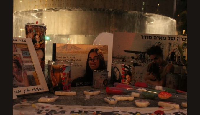ברחובות המלחמה