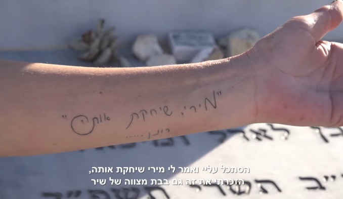 רק רציתי לרקוד
