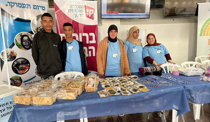 ידיים יוצרות עתיד