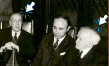 יחידת לימוד: הקשר בין דוד בן גוריון והסופר חורחה לואיס בורחס