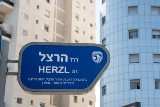 תרבות יהודית-ישראלית, יסודי וחטיבת ביניים