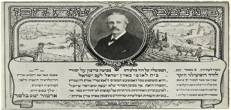 תרבות יהודית-ישראלית, על יסודי