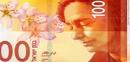 מעניין לדעת