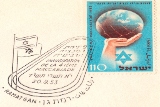 חינוך גופני