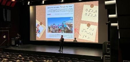 פסטיבל נוכחות #2