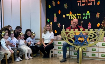 מסיבת חנוכה בגן – 'מחזירים עטרה ליושנה'