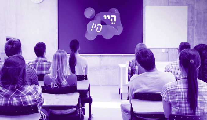 "אתגר הבינה" - שפה ערבית
