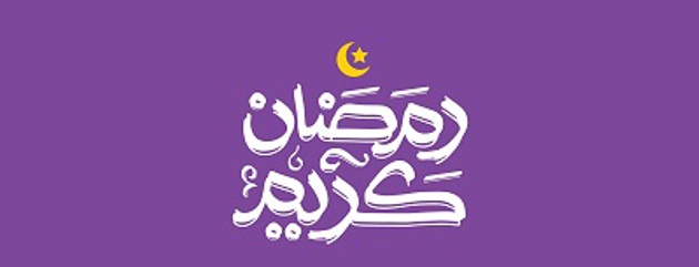 Ramadan
