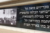 מגילת העצמאות בראי הזמן