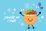 יום העצמאות