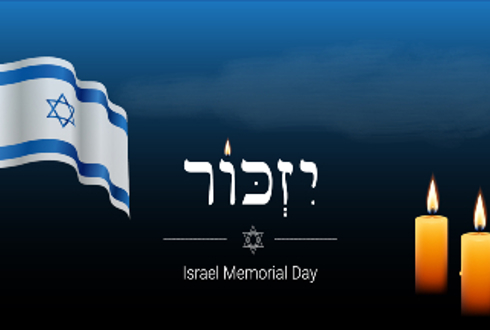 יום הזיכרון לחללי צה"ל ונפגעי פעולות האיבה, ב' באייר