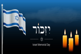 יום הזיכרון לחללי מערכות ישראל ונפגעי פעולות האיבה, ב' באייר