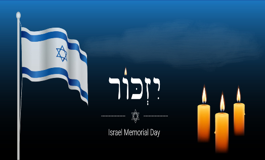 יום הזיכרון לחללי מערכות ישראל ונפגעי פעולות האיבה, ב' באייר
