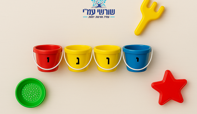 יוני