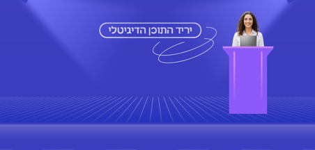פתיח