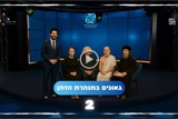 "גאונים במנהרת הזמן"