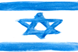 גם למולדת יש זהות