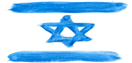 דגל ישראל