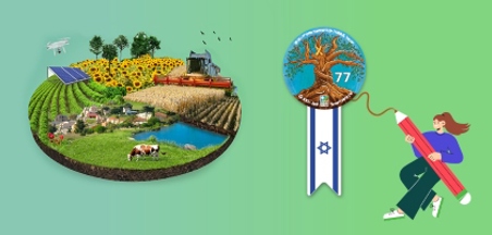 תחרות עיצוב סמל קק"ל ליום העצמאות ה-78 למדינת ישראל
