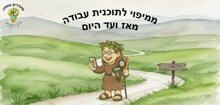 פתיחה