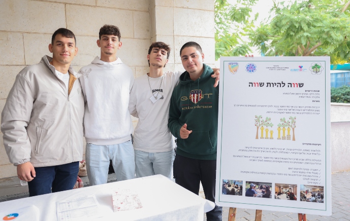 מיזם שווה להיות שווה