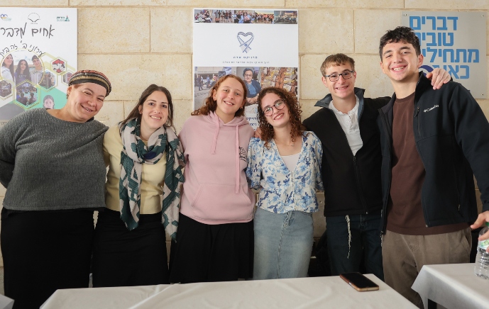 מיזם רוח שרה