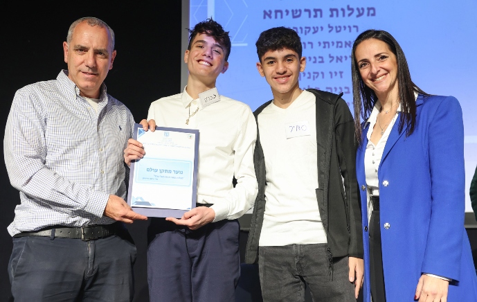 מיזם מועדונית חינוכית