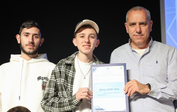 מיזם דור השינוי