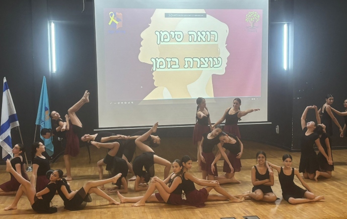 מחול