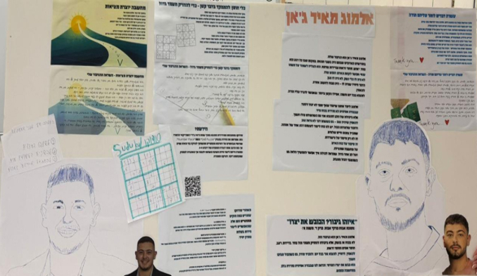 הגיבור שלי: יוזמת STEM ערכית לחיזוק חוסן ושייכות