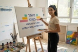 מיוחד בבינה - בינה מלאכותית בחינוך המיוחד