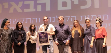 כנס יצירה צעירה בחמ"ד