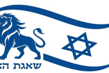 מערך חינוכי בגיל הרך בעת חירום
