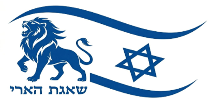 מערך חינוכי בגיל הרך בעת חירום