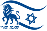 למידה בחירום - שאגת הארי