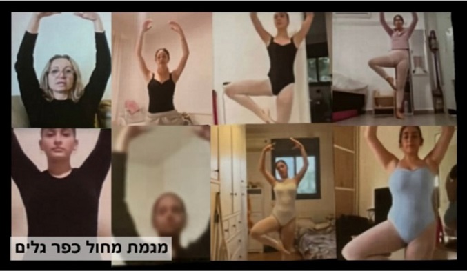 כפר גלים