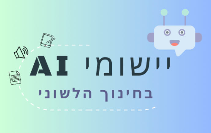 פתיח