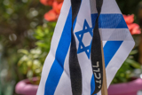 יום הזיכרון לחללי מערכות ישראל