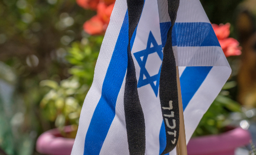 יום הזיכרון לחללי מערכות ישראל
