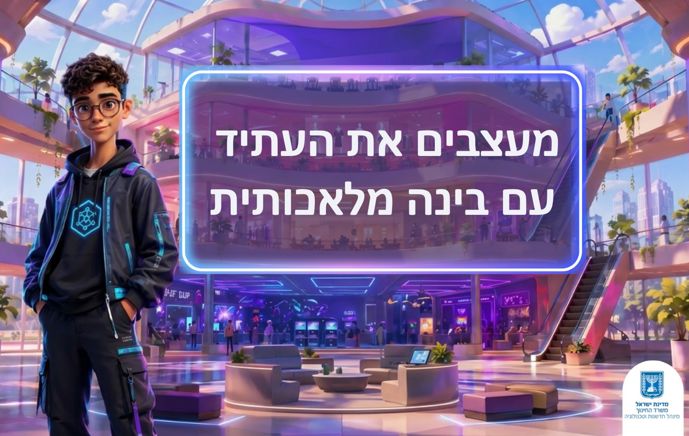 קורס Vibe Coding