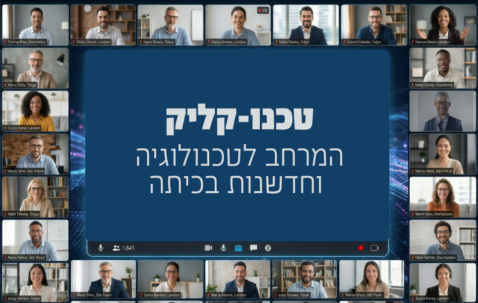 חזון ומטרה