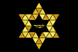 יום השואה בחינוך הלשוני