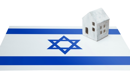 70 שנה לישראל - דגם הוראה:  מולדת - בית, ארץ, מדינה