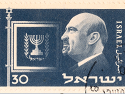 ארכיון המדינה: חיים ויצמן