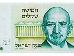 חדשות מהעבר: חיים ויצמן