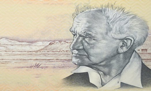 דוד בן-גוריון