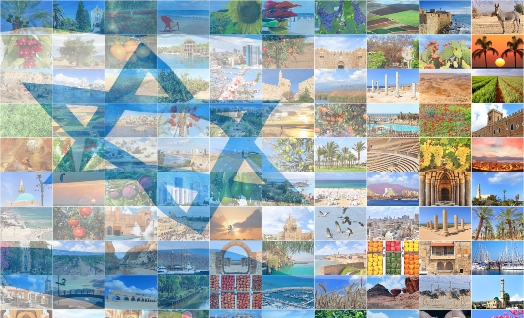ארץ ישראל – זיכרון, זהות ושייכות